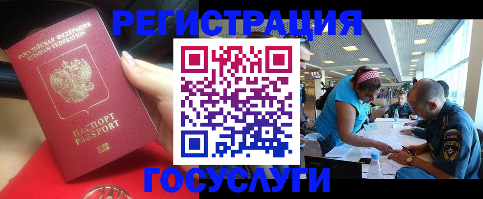 найти адрес прописки в Владивостоке