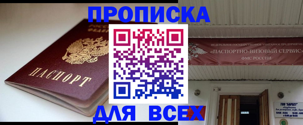 форма 3 в Владивостоке